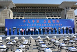 千人千機統防統治，科技助力小麥豐產——200萬畝小麥病蟲統防統治啟動儀式在安陽舉行